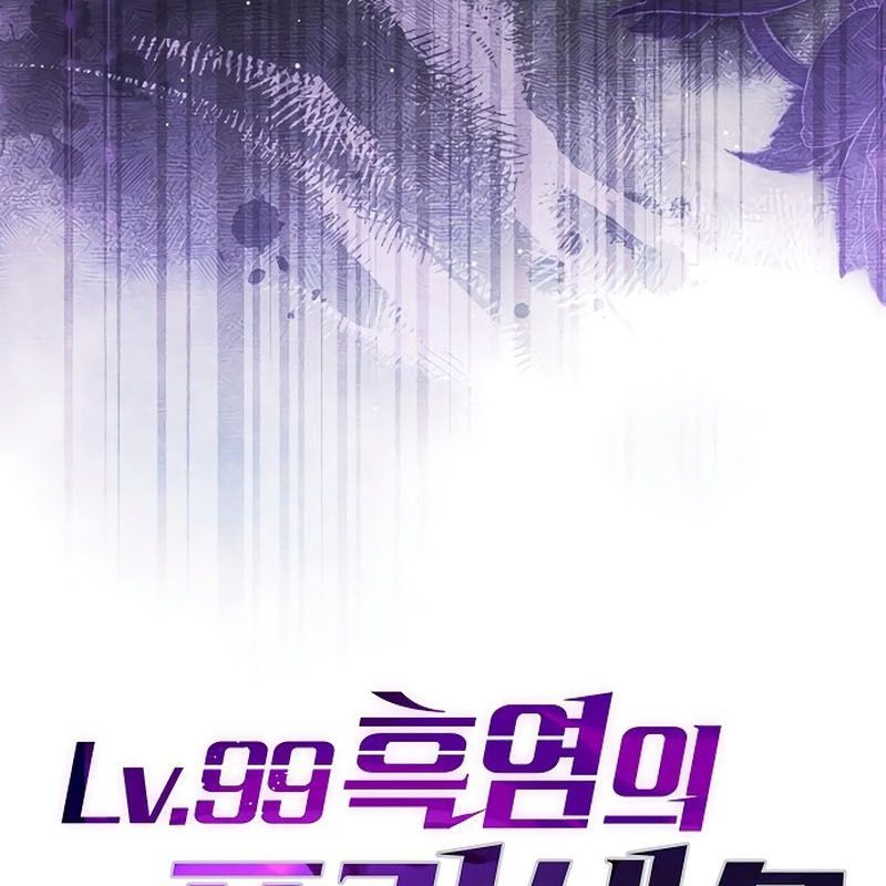 Công Chúa Hắc Viêm Lv.99 - Chapter 8 - Page 54