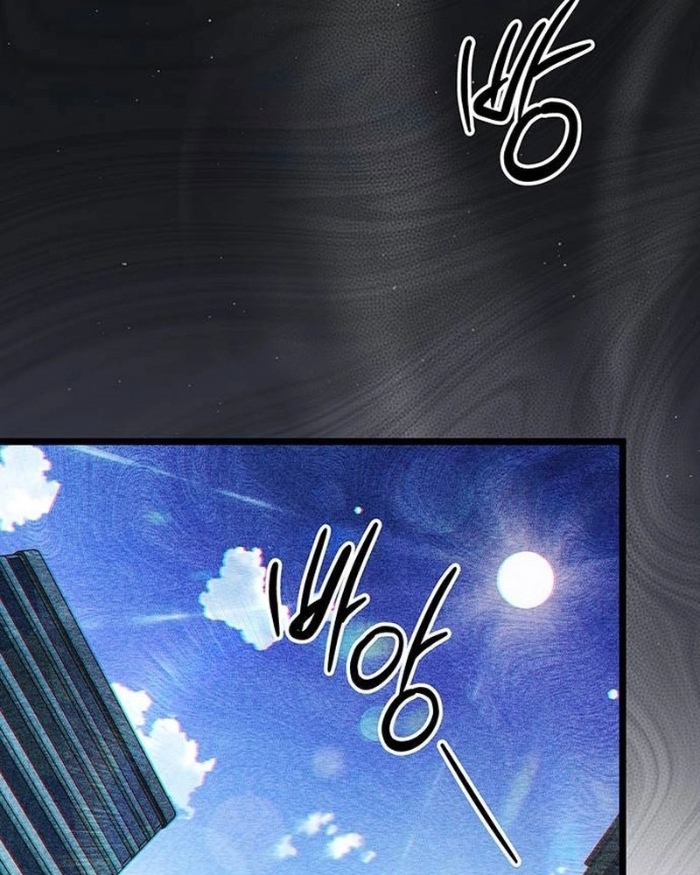 Công Chúa Hắc Viêm Lv.99 - Chapter 9 - Page 73