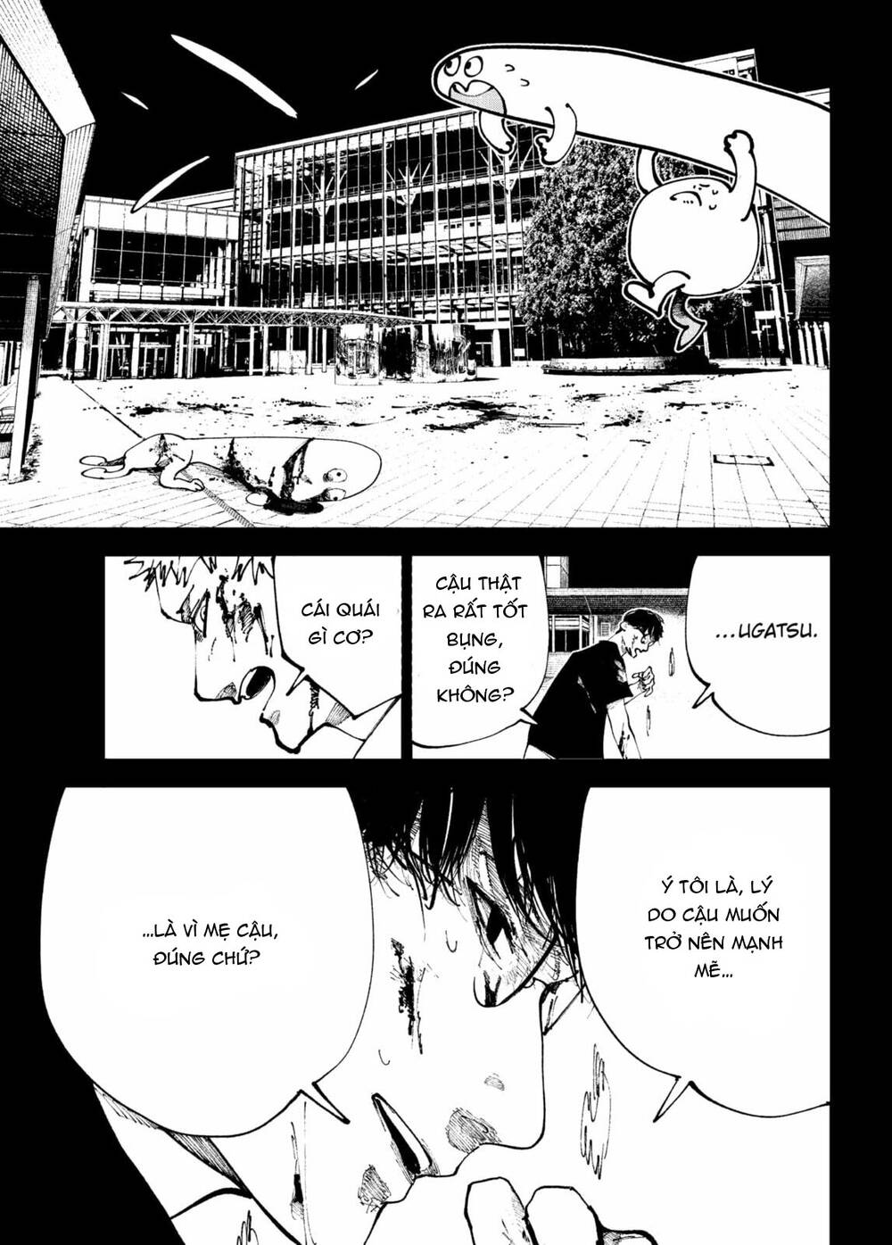 Nito No Joreishi - Chapter 42 - Page 12