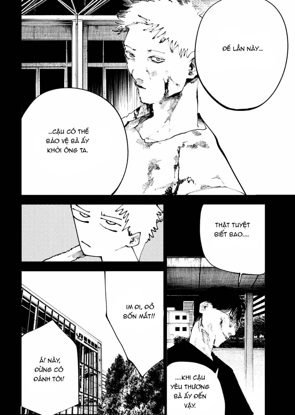 Nito No Joreishi - Chapter 42 - Page 13