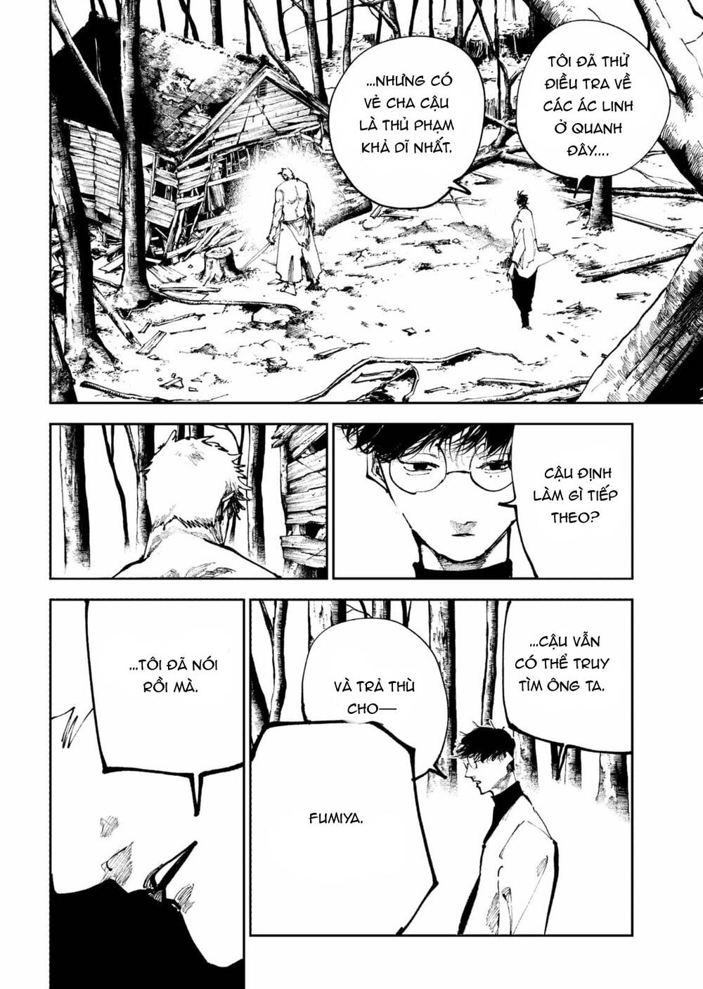 Nito No Joreishi - Chapter 42 - Page 15