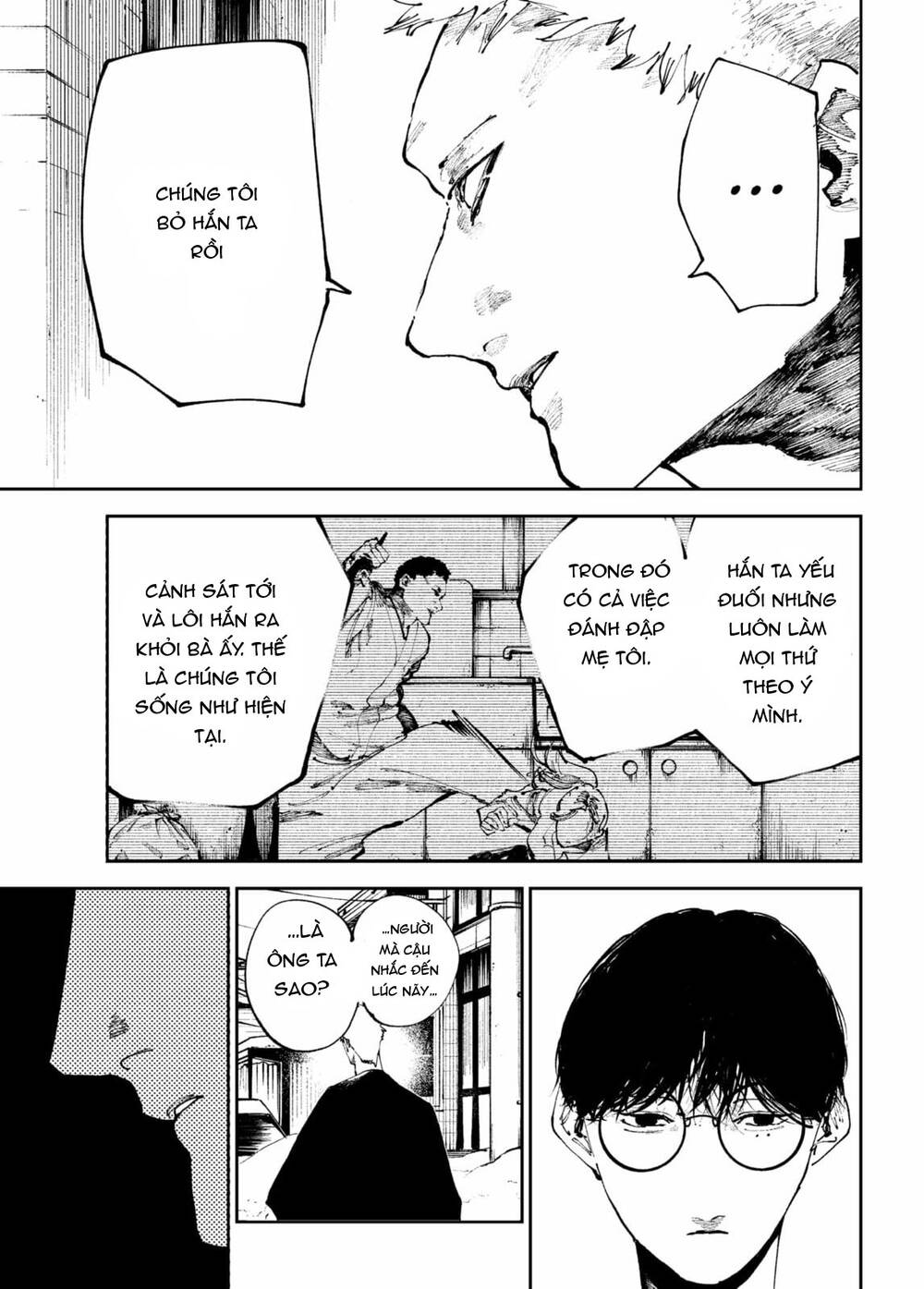 Nito No Joreishi - Chapter 42 - Page 6