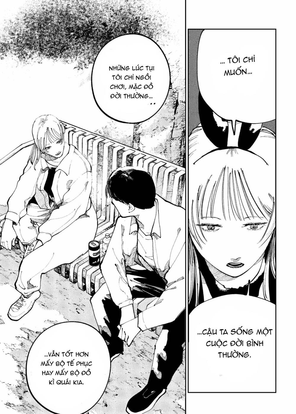 Nito No Joreishi - Chapter 44 - Page 17