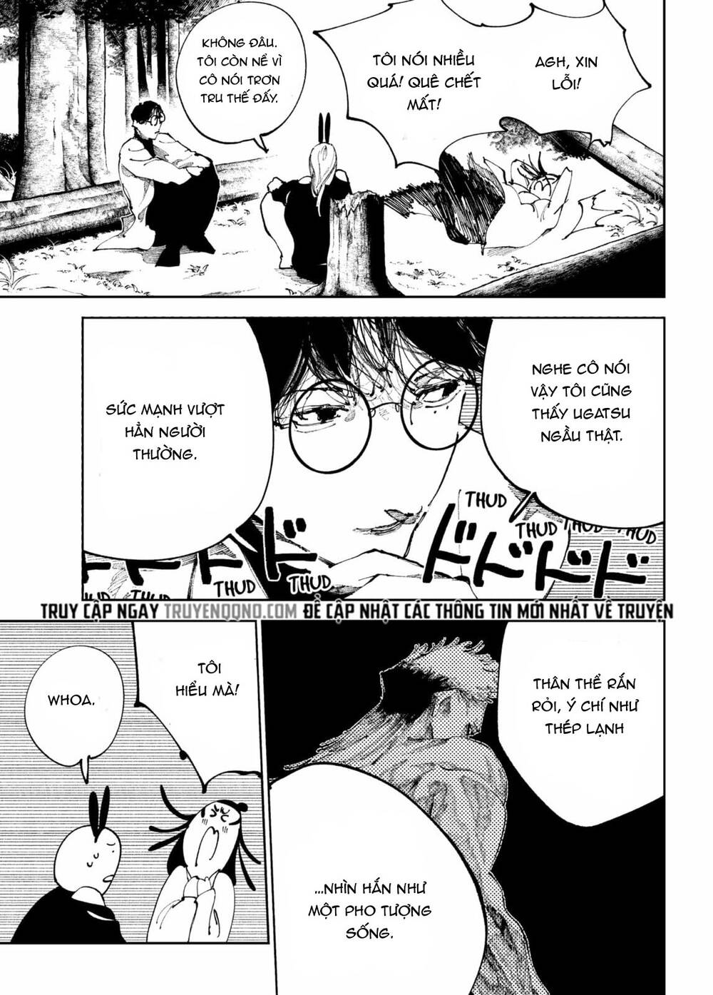 Nito No Joreishi - Chapter 44 - Page 9