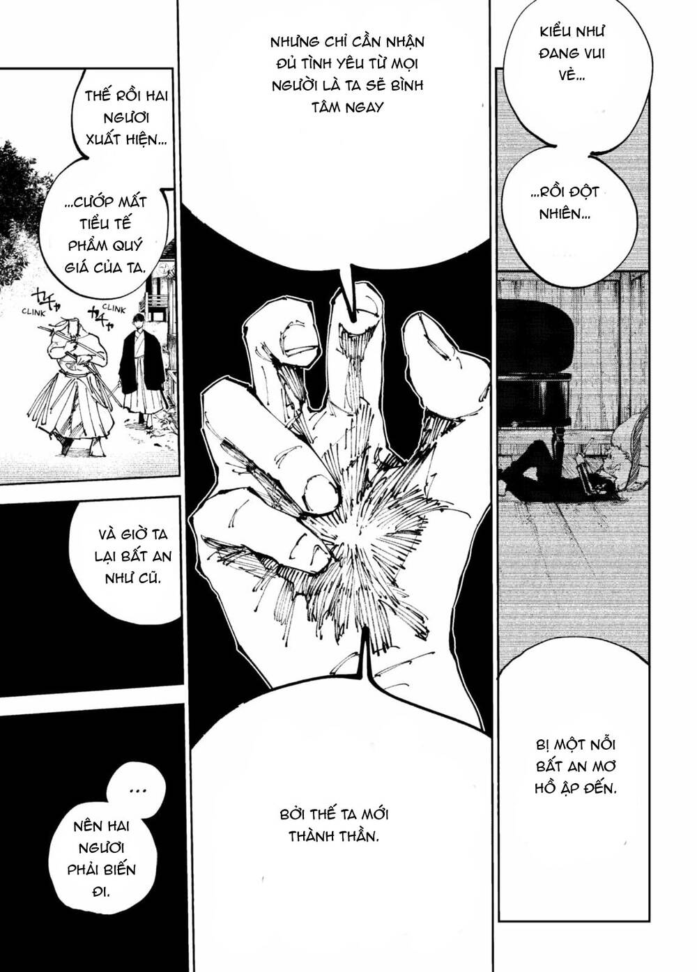 Nito No Joreishi - Chapter 45 - Page 16