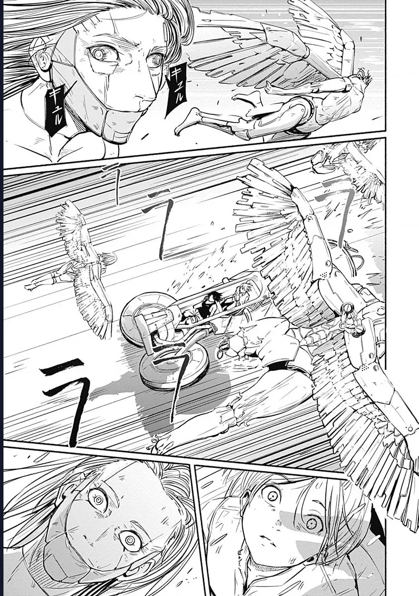 Alma - Chapter 8 - Page 15