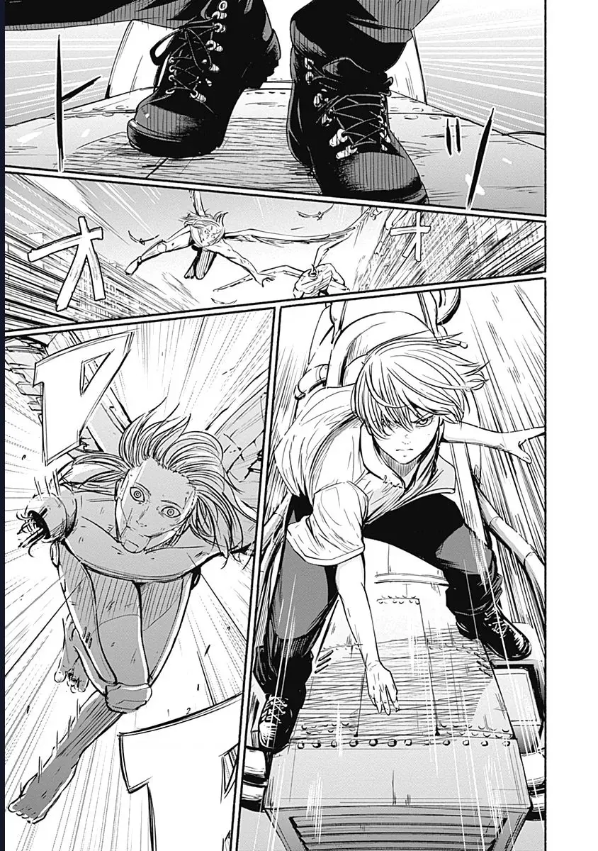 Alma - Chapter 8 - Page 17