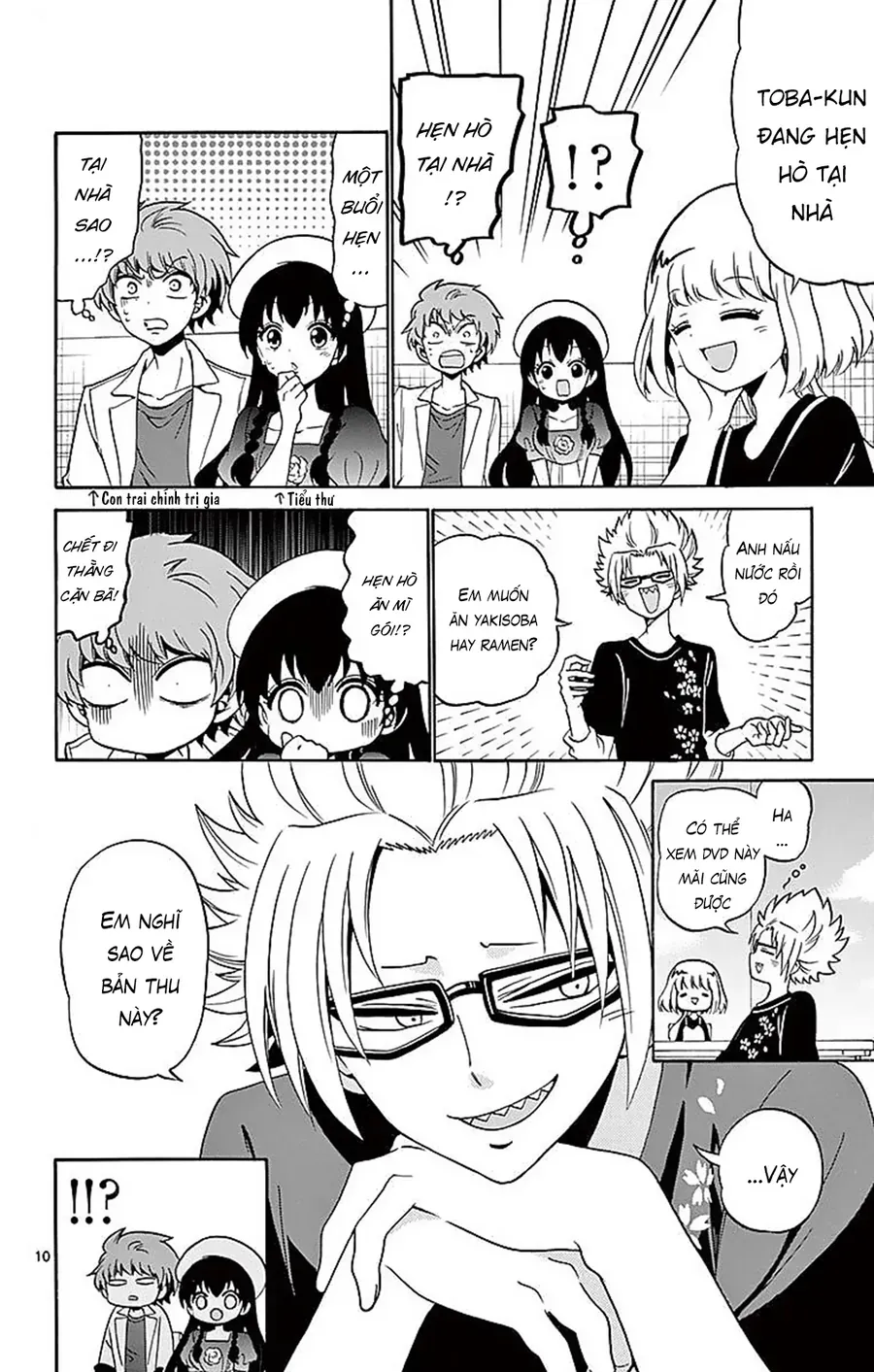 Tenshi to Akuto!! - Chapter 78 - Page 11