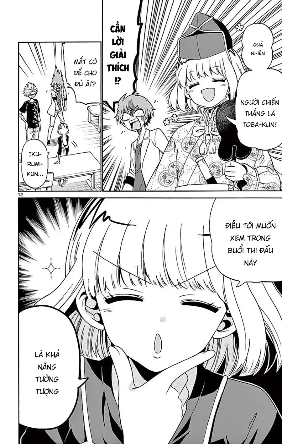 Tenshi to Akuto!! - Chapter 78 - Page 13