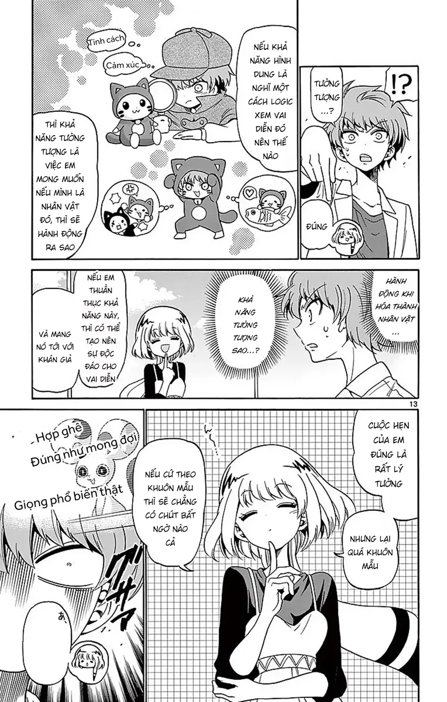 Tenshi to Akuto!! - Chapter 78 - Page 14