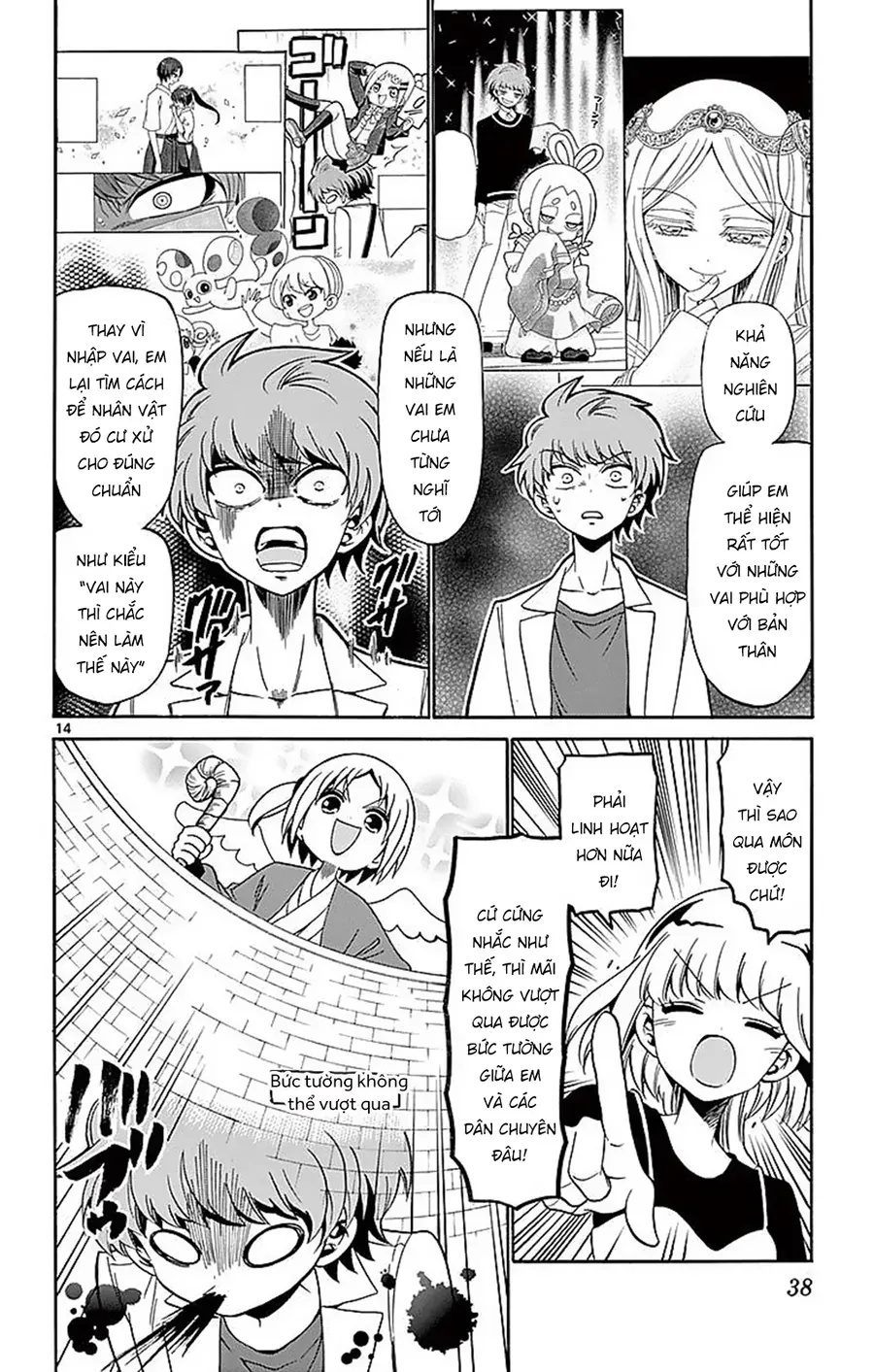 Tenshi to Akuto!! - Chapter 78 - Page 15