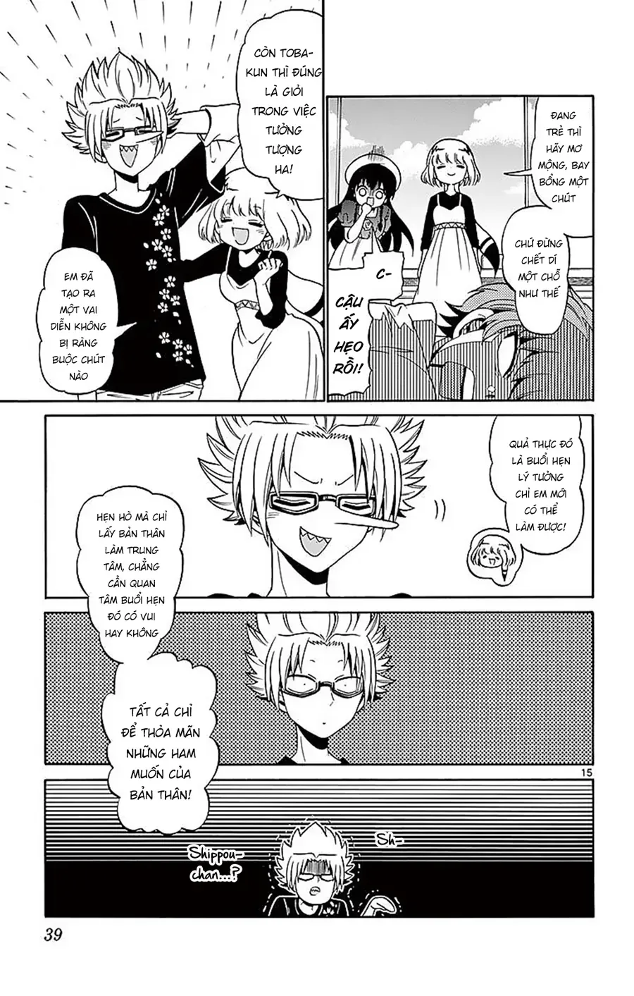 Tenshi to Akuto!! - Chapter 78 - Page 16