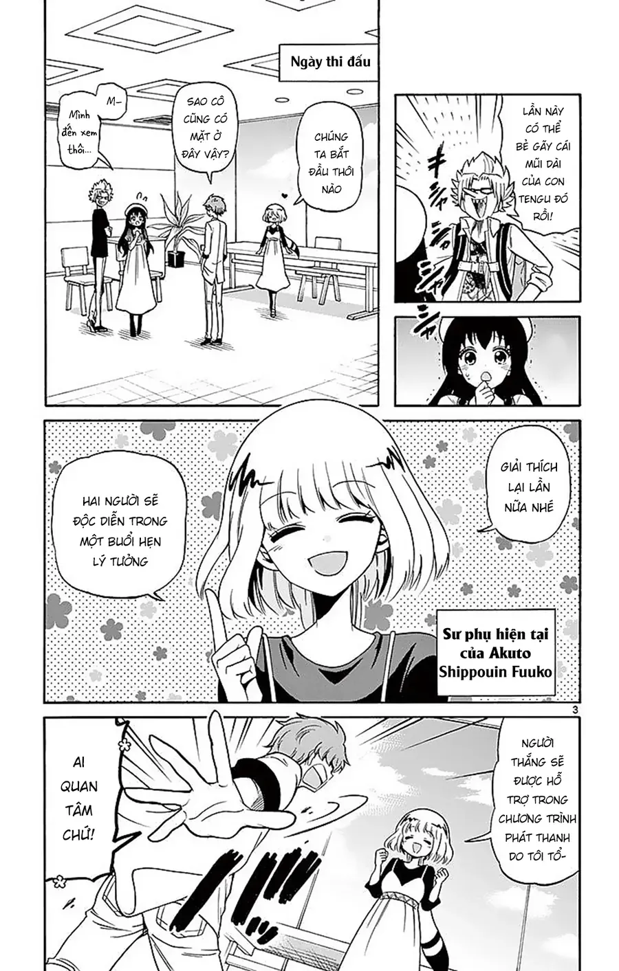 Tenshi to Akuto!! - Chapter 78 - Page 4