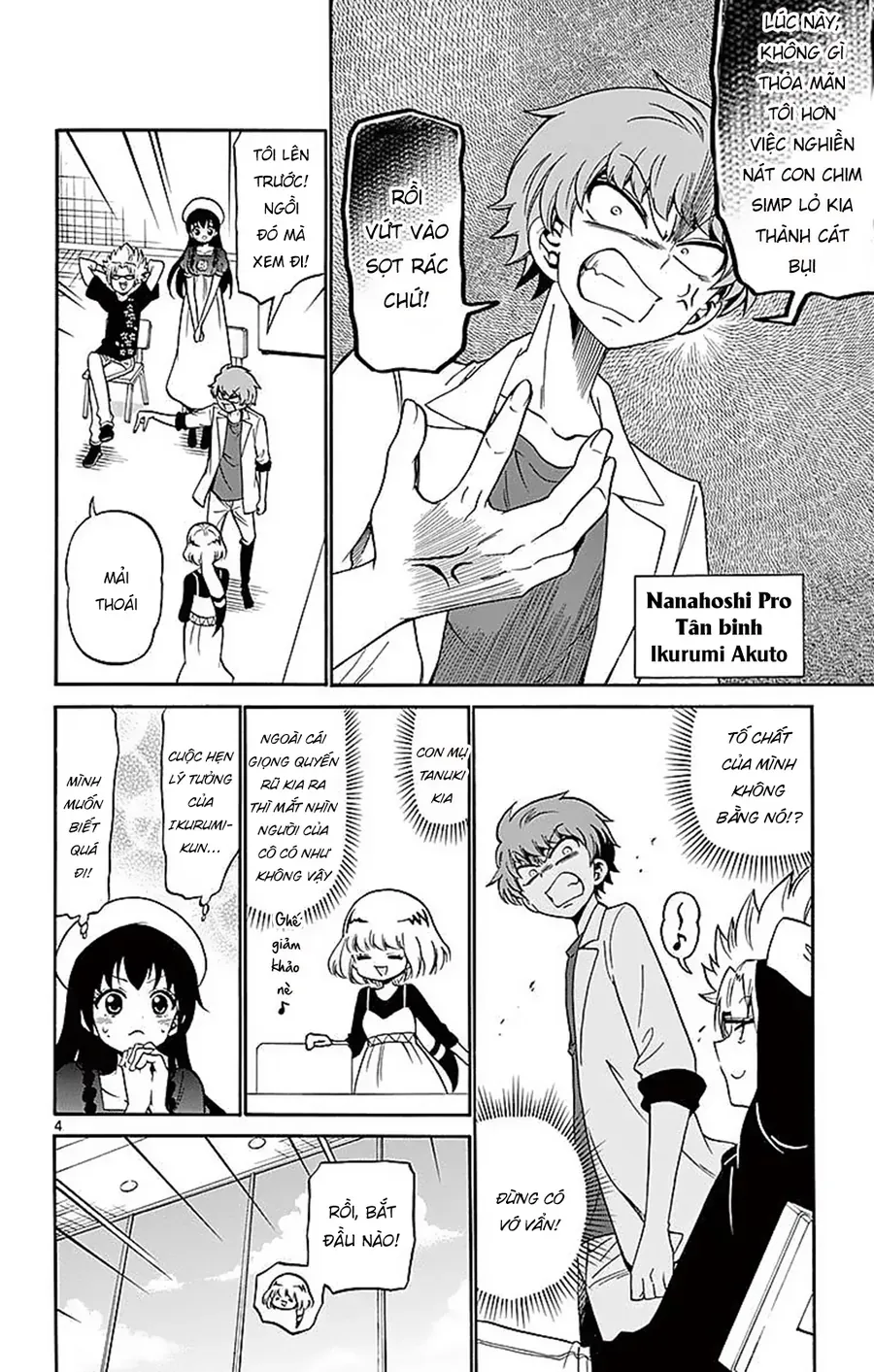 Tenshi to Akuto!! - Chapter 78 - Page 5