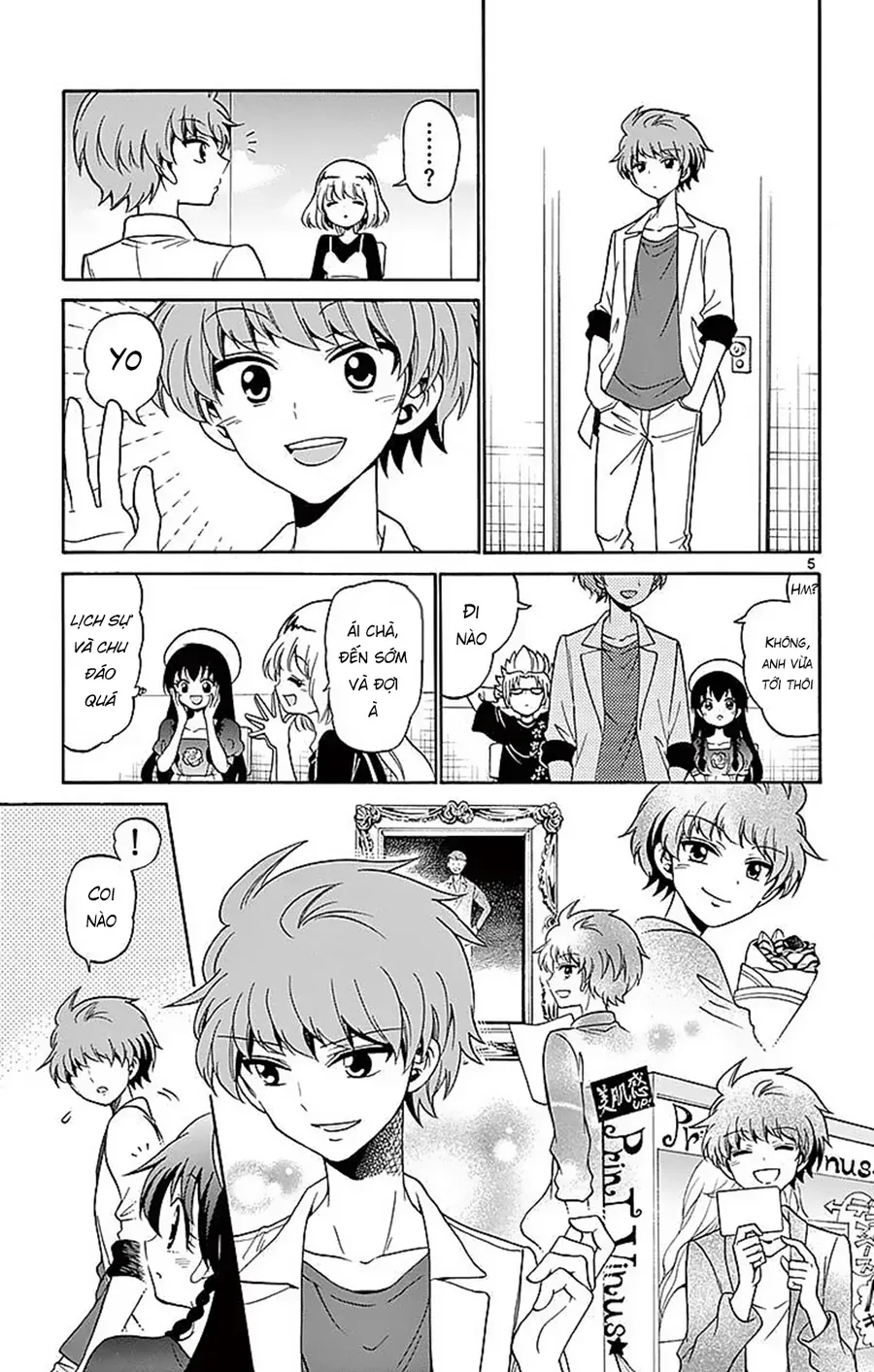 Tenshi to Akuto!! - Chapter 78 - Page 6