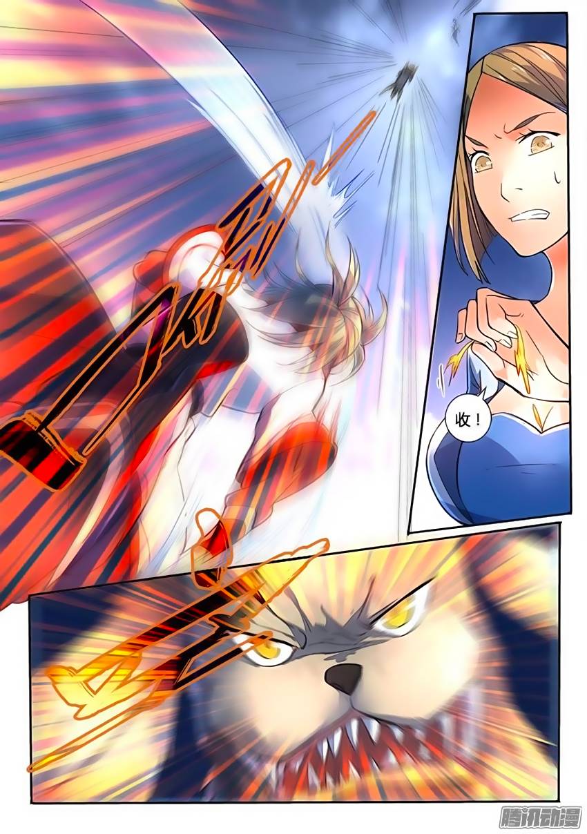 Tung Tiền Hữu Tọa Linh Kiếm Sơn - Chapter 218 - Page 7