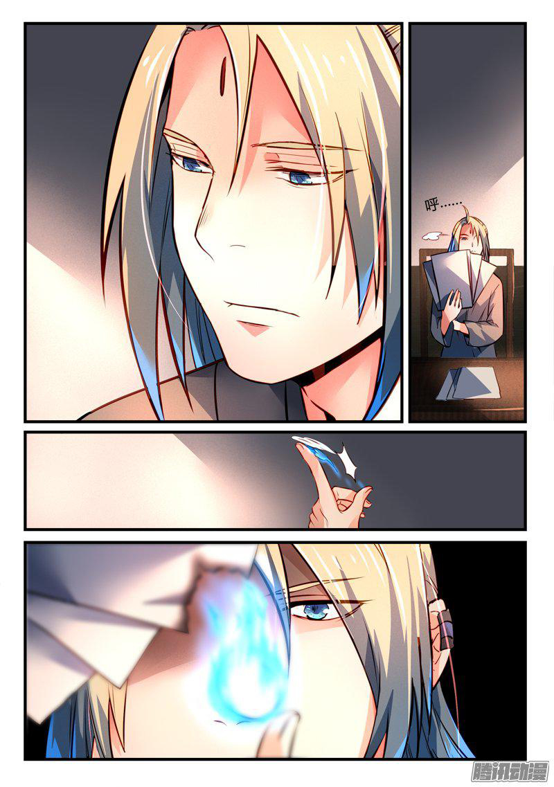 Tung Tiền Hữu Tọa Linh Kiếm Sơn - Chapter 275 - Page 5