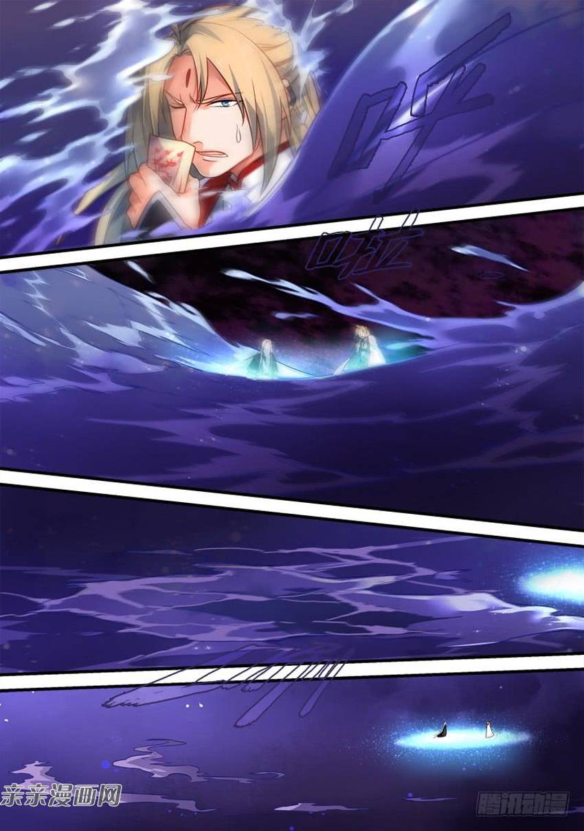 Tung Tiền Hữu Tọa Linh Kiếm Sơn - Chapter 358 - Page 3