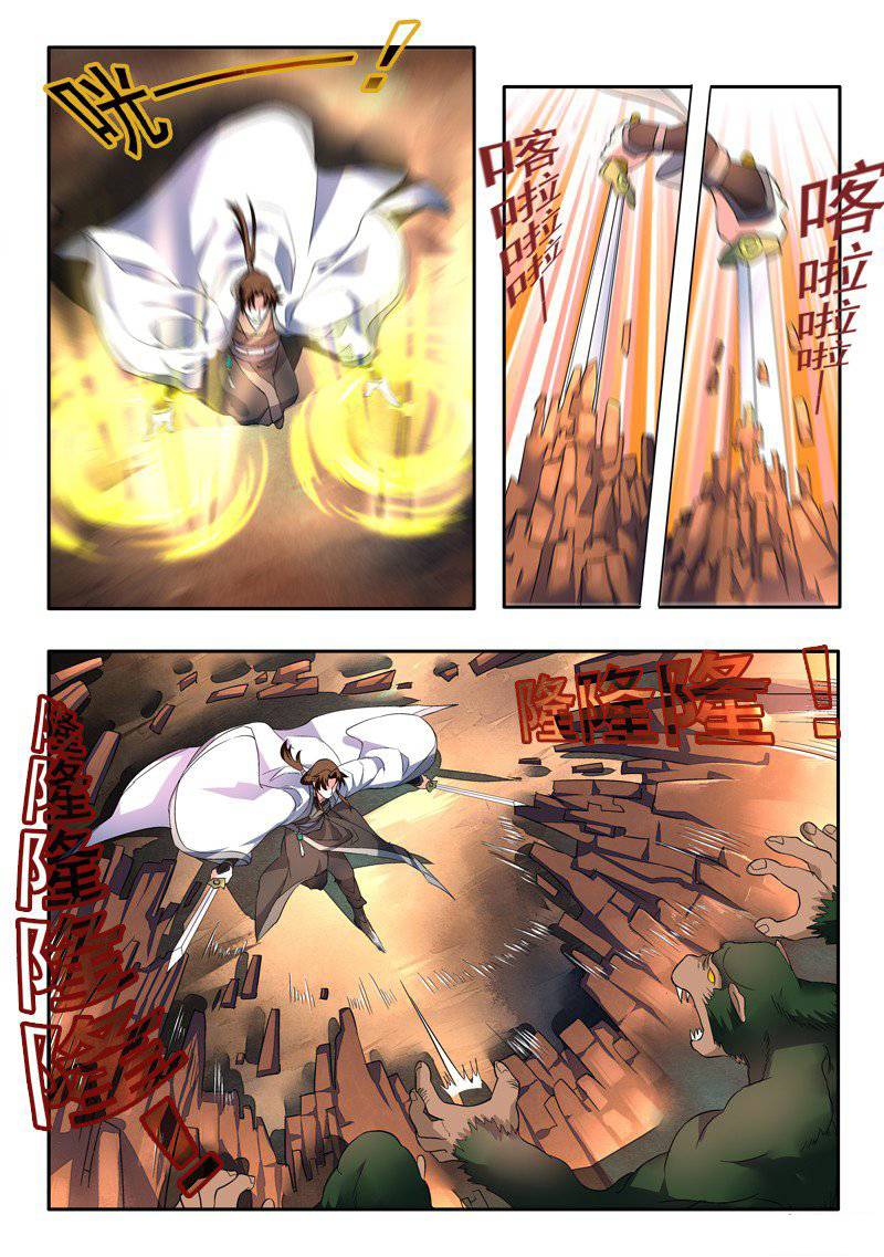 Tung Tiền Hữu Tọa Linh Kiếm Sơn - Chapter 45 - Page 5