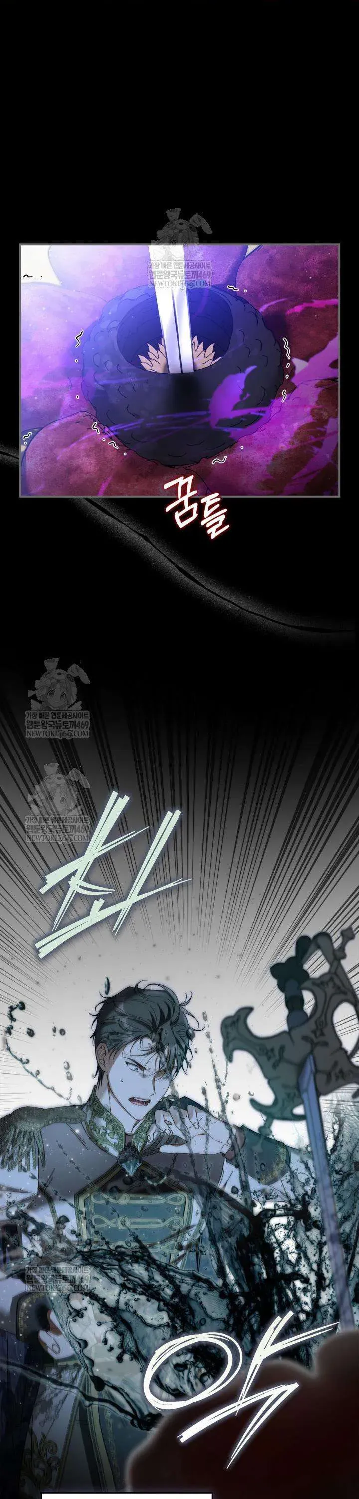 Tôi Đã Đính Hôn Với Vị Công Tước Mù - Chapter 13 - Page 26