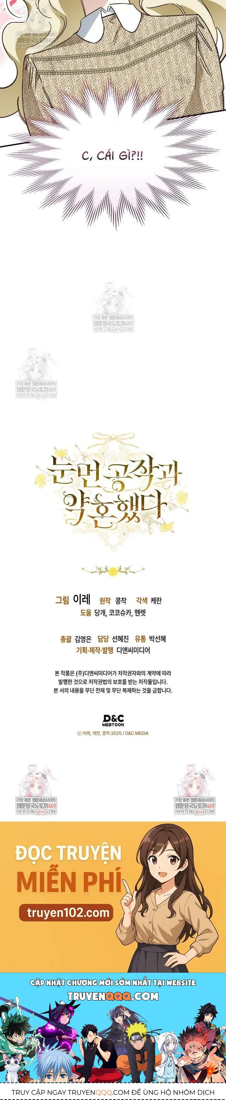 Tôi Đã Đính Hôn Với Vị Công Tước Mù - Chapter 13 - Page 42