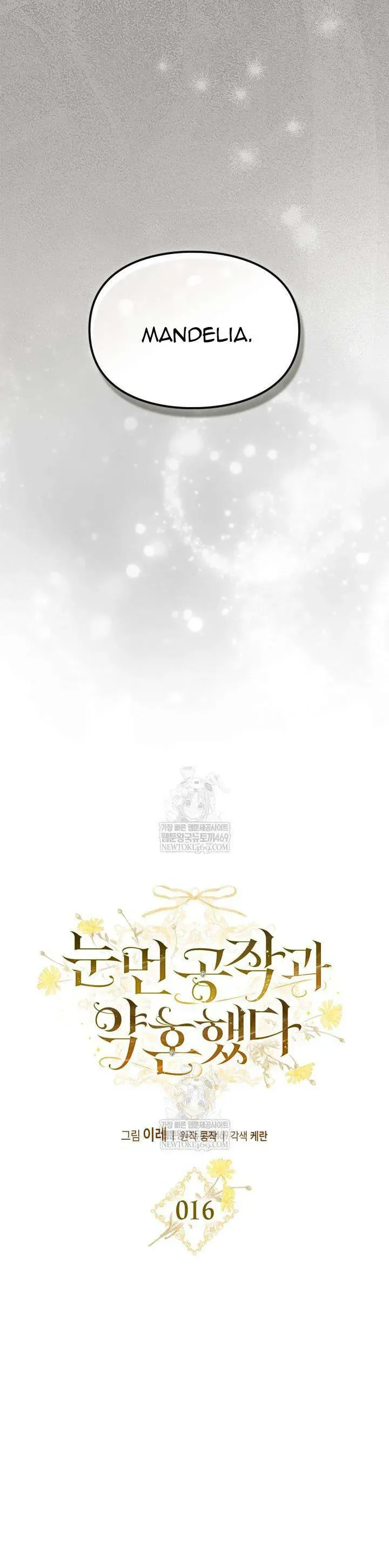 Tôi Đã Đính Hôn Với Vị Công Tước Mù - Chapter 16 - Page 19