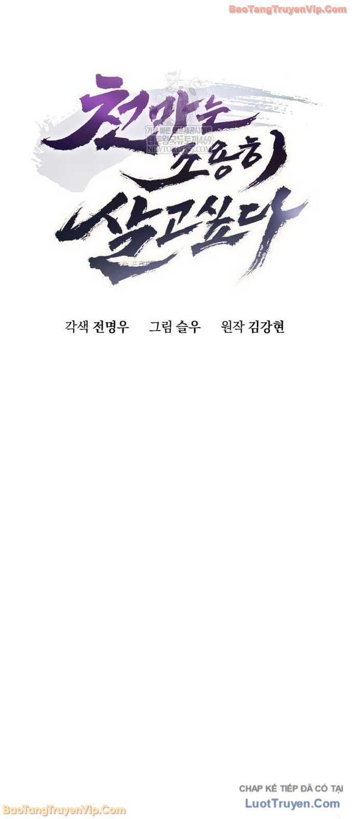 Thiên Ma Muốn Sống Một Cuộc Đời Bình Lặng - Chapter 60 - Page 13