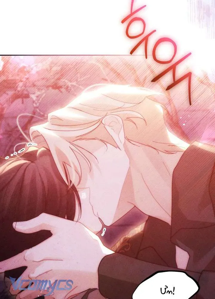 Tiếng Trống Vang Dội - Chapter 51 - Page 93