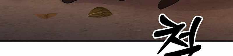 Làm Ơn Dừng Đức Giáo Hoàng Lại - Chapter 59 - Page 168