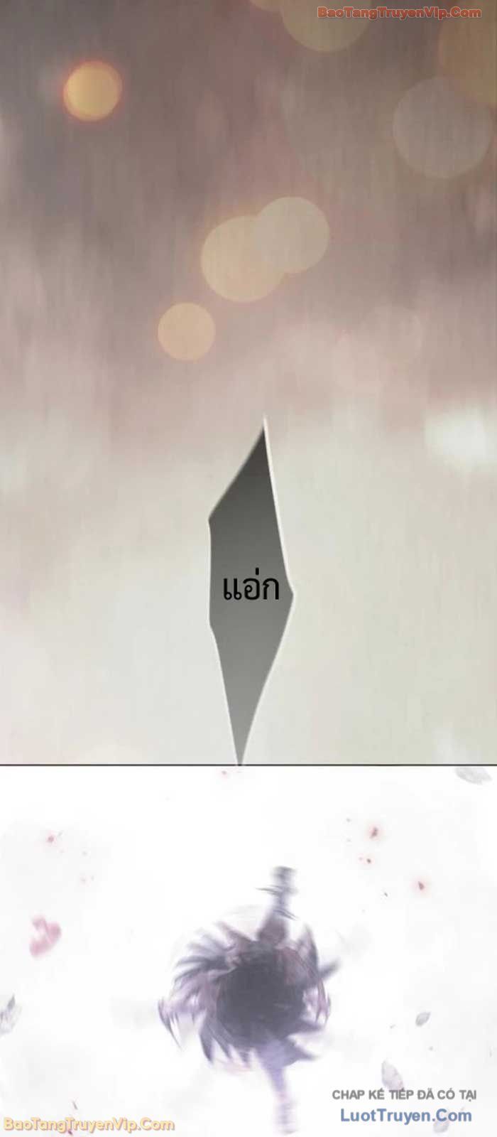 Kỷ Nguyên Siêu Anh Hùng - Chapter 214 - Page 106