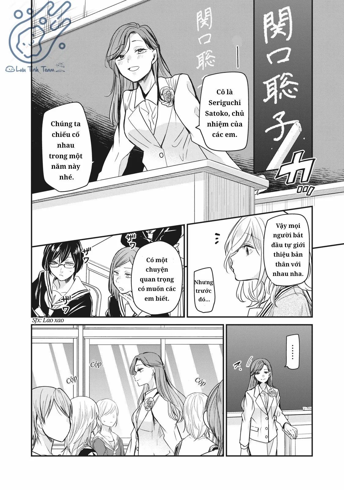 Vầng Trăng Đêm Mưa - Chapter 1 - Page 21