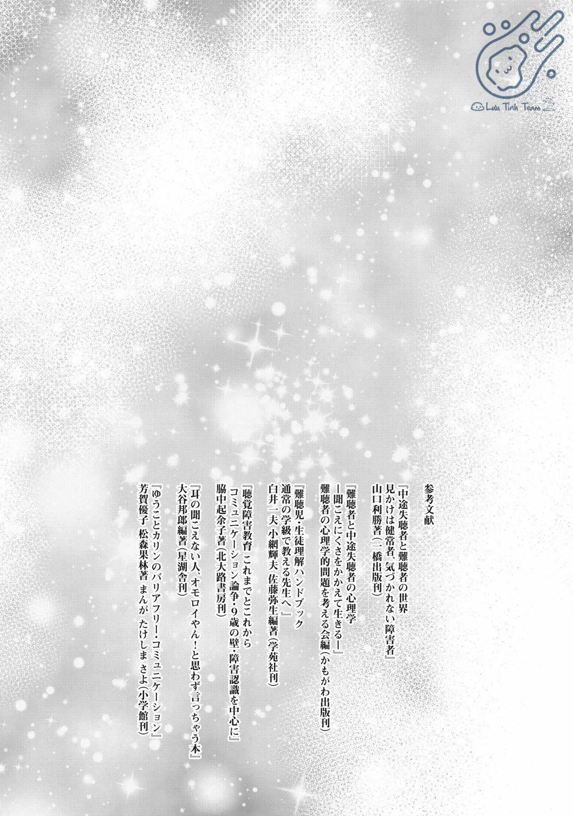 Vầng Trăng Đêm Mưa - Chapter 1 - Page 3