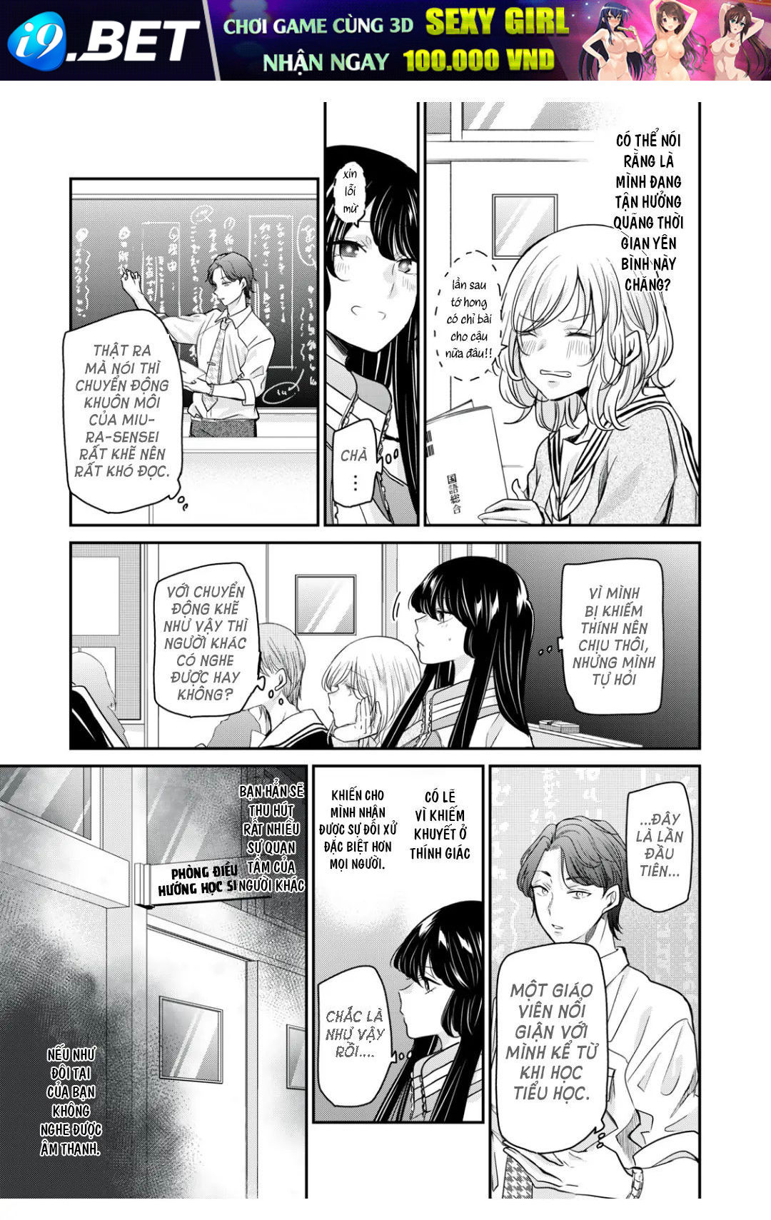 Vầng Trăng Đêm Mưa - Chapter 5 - Page 7