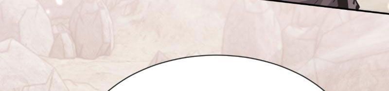 Toàn Chức Kiếm Tu - Chapter 81 - Page 46