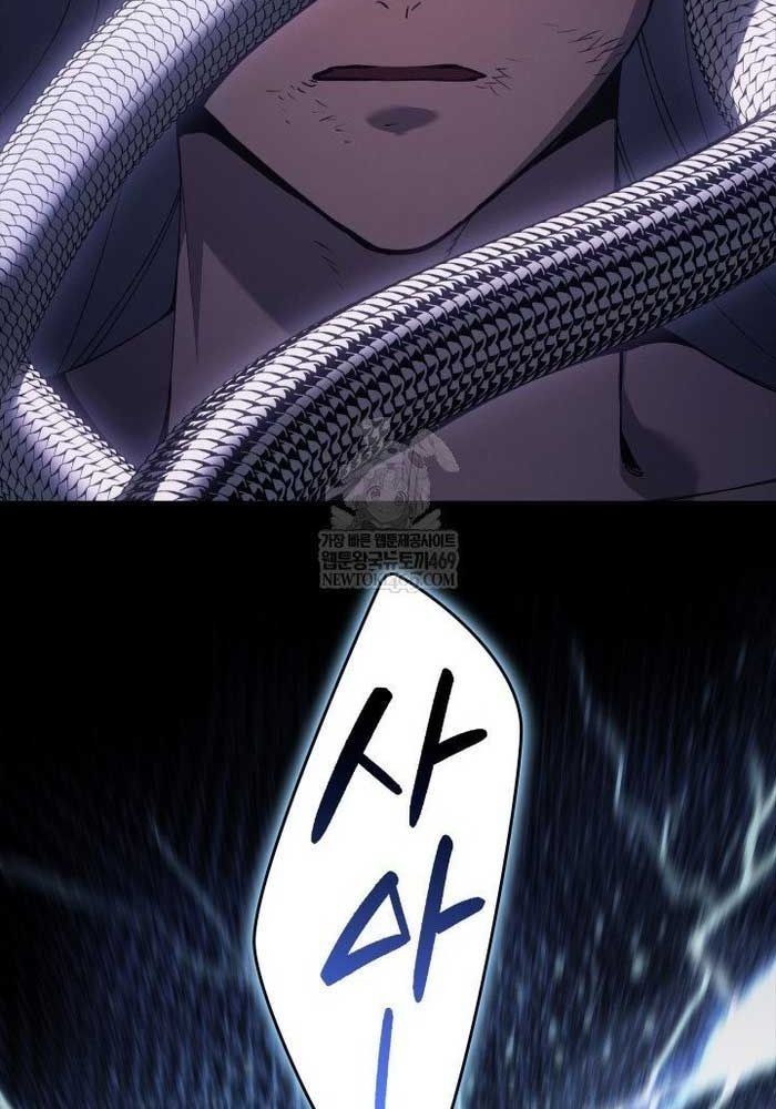 Tử Thần Phiêu Nguyệt - Chapter 116 - Page 5