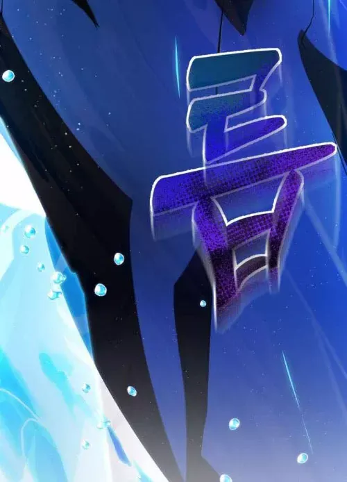 Giả Vờ Làm Kẻ Vô Dụng Ở Học Đường - Chapter 141 - Page 115