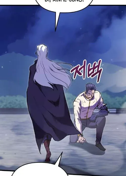 Giả Vờ Làm Kẻ Vô Dụng Ở Học Đường - Chapter 141 - Page 20