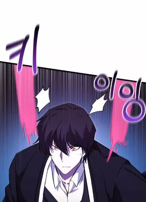 Giả Vờ Làm Kẻ Vô Dụng Ở Học Đường - Chapter 141 - Page 29