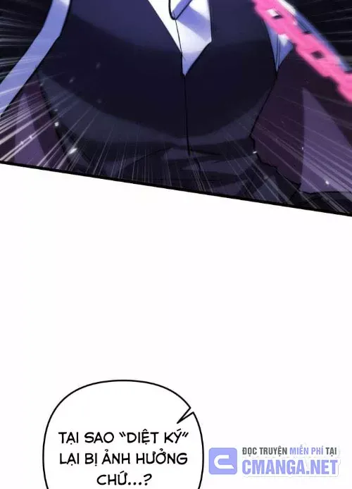 Giả Vờ Làm Kẻ Vô Dụng Ở Học Đường - Chapter 141 - Page 57