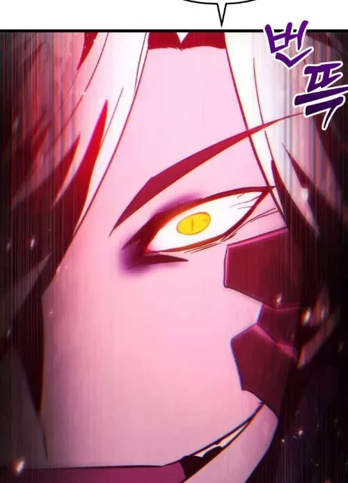 Giả Vờ Làm Kẻ Vô Dụng Ở Học Đường - Chapter 141 - Page 83