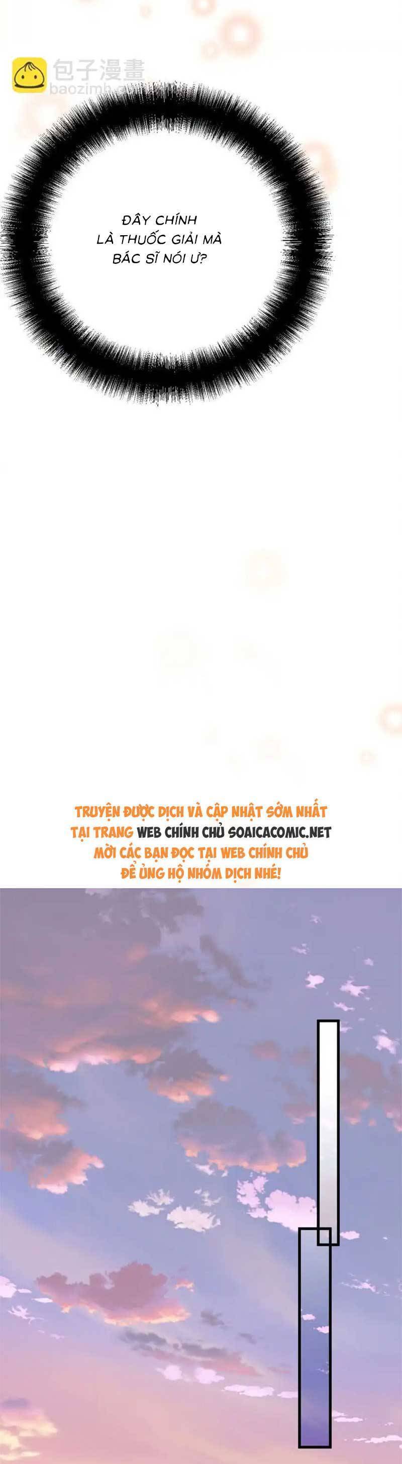 Trọng Sinh Báo Thù Gặp Được Bá Đạo Tổng Tài - Chapter 25 - Page 16