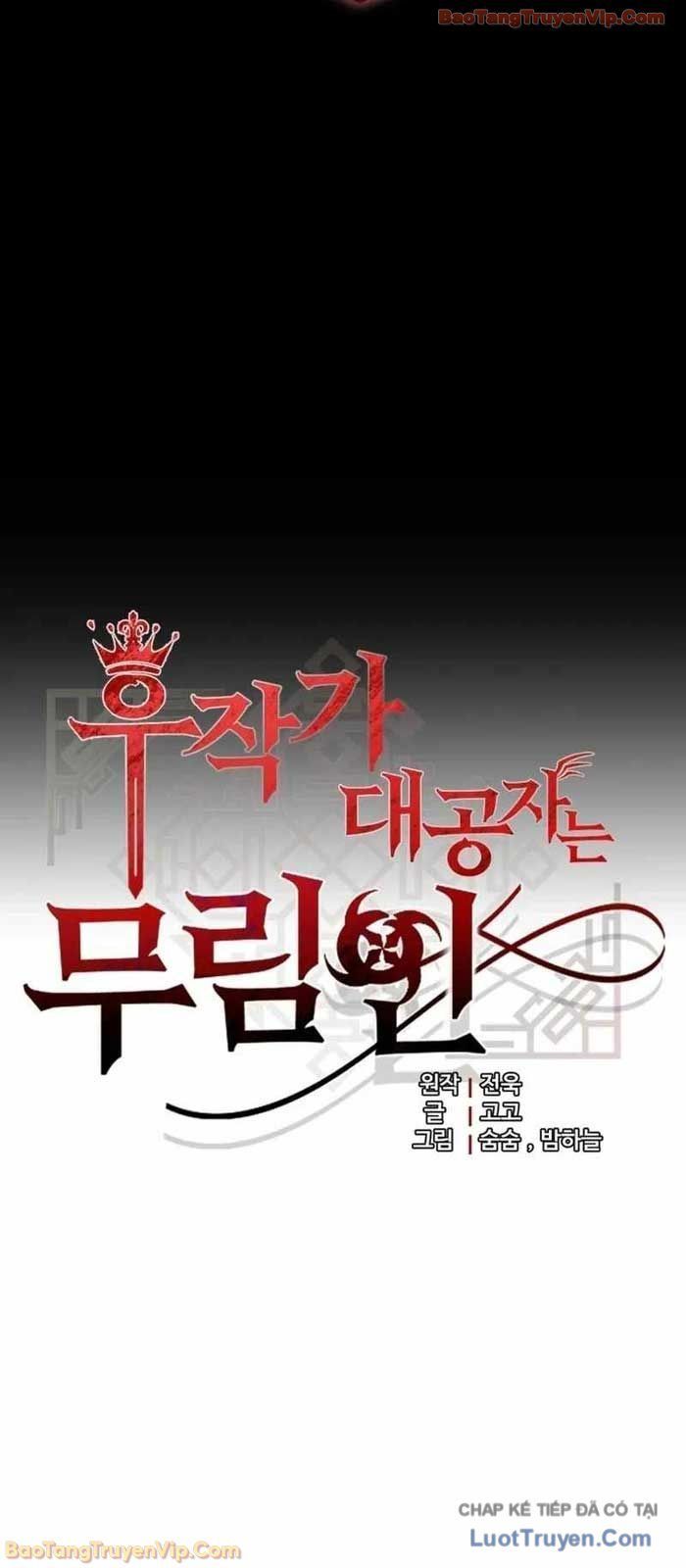 Đại Công Tử Hầu Tước Gia Là Đệ Nhất Võ Giả - Chapter 27 - Page 3