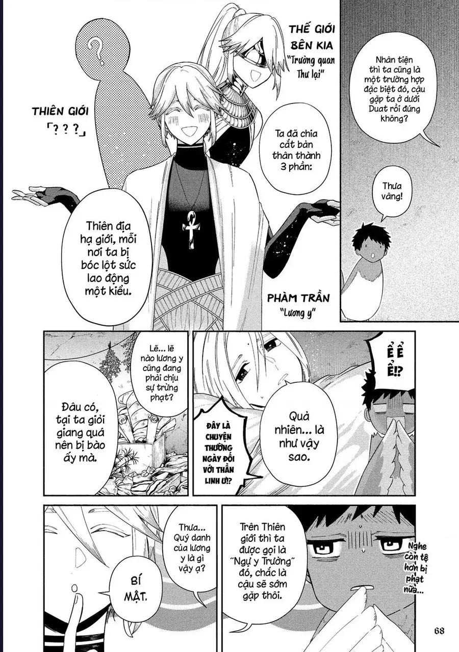 Zeus Thất Thế Và Đứa Trẻ Nô Lệ (Ochibure Zeus To Dourei No Ko) - Chapter 11 - Page 22