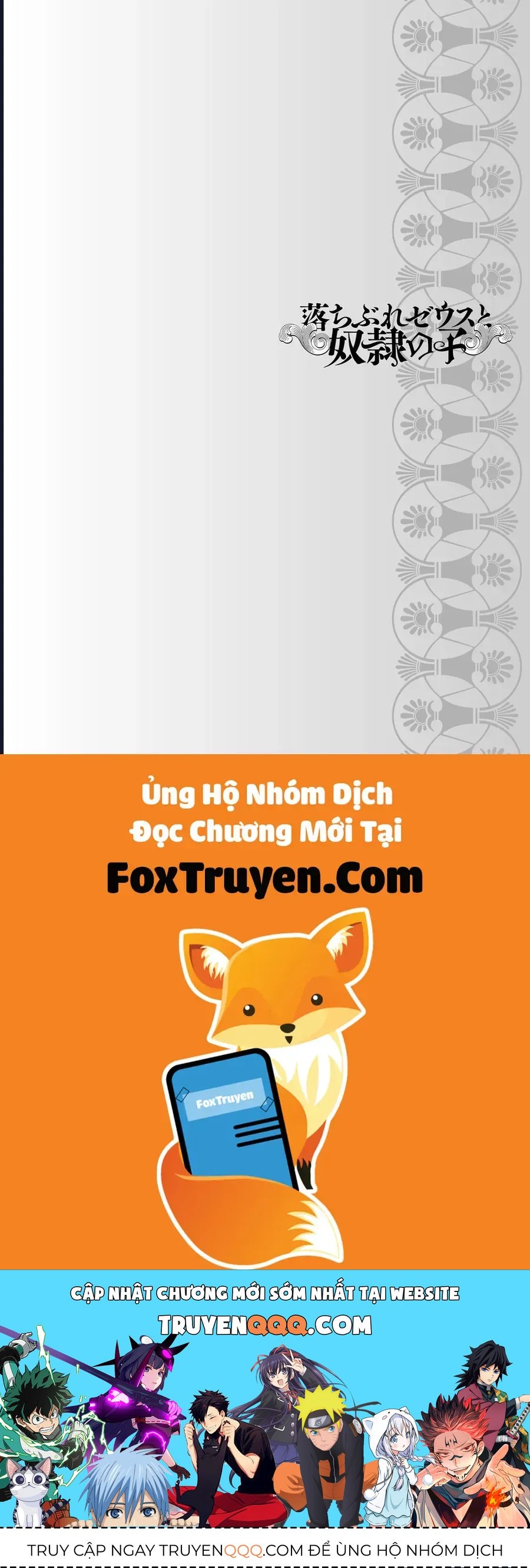 Zeus Thất Thế Và Đứa Trẻ Nô Lệ (Ochibure Zeus To Dourei No Ko) - Chapter 11 - Page 48