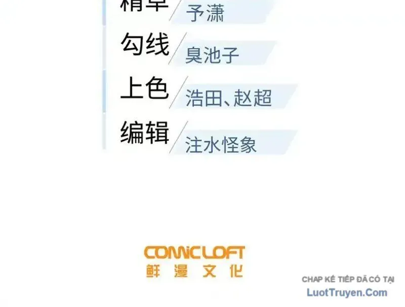 Toàn Cầu Cao Võ - Chapter 340 - Page 20