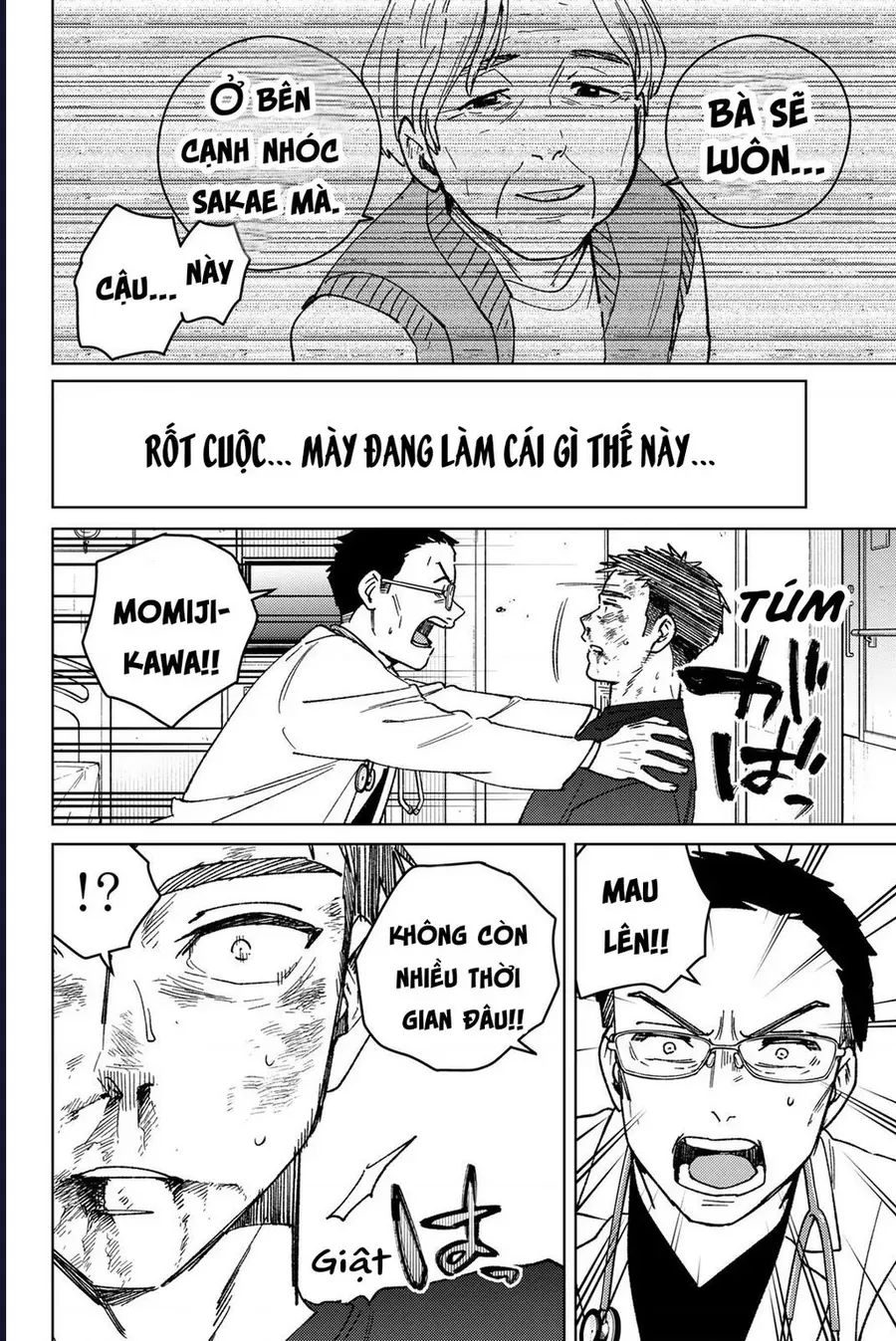 Wind Breaker - Chapter 199 - Page 20