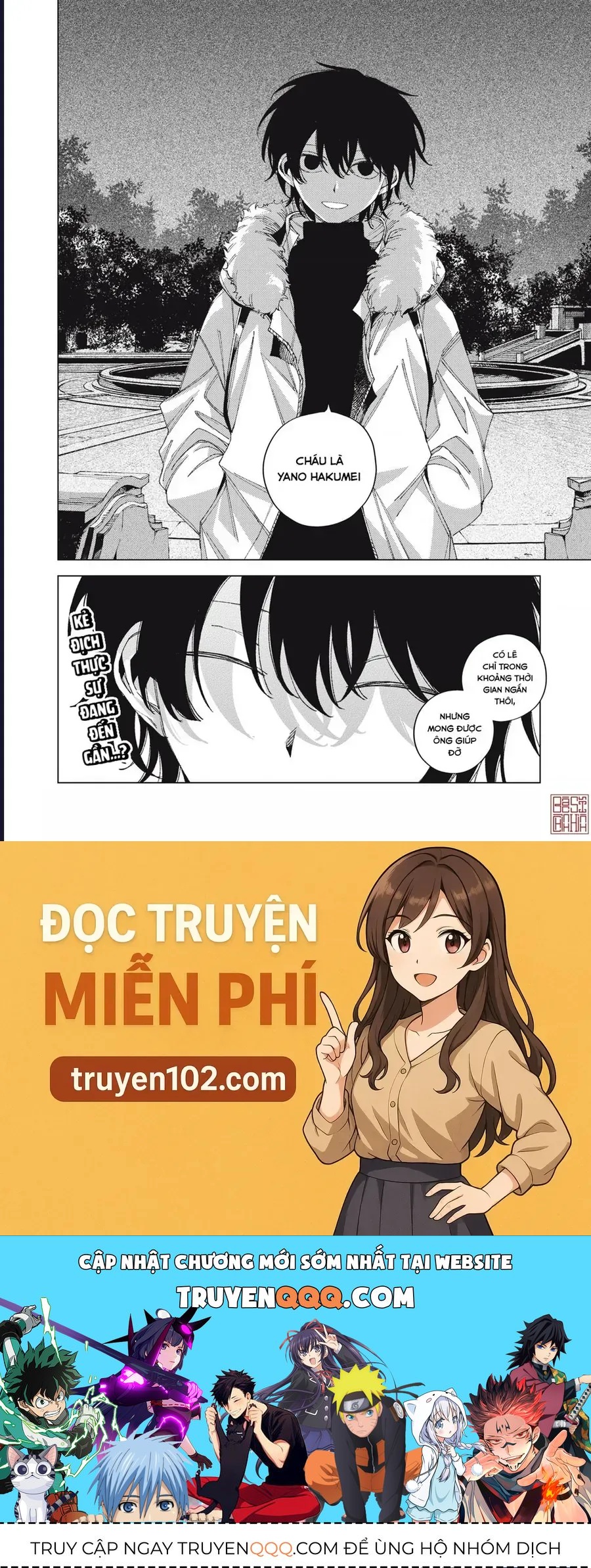 Hinata &amp; Oniichan - Chapter 5 - Page 27