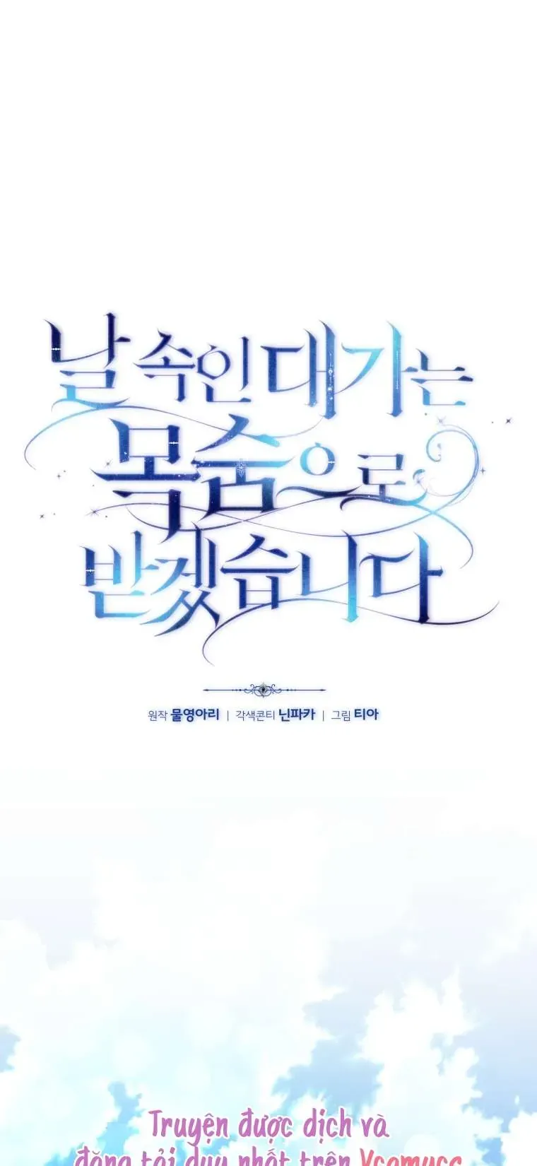 Người Phải Trả Giá Bằng Mạng Sống Vì Đã Lừa Dối Tôi - Chapter 34 - Page 18