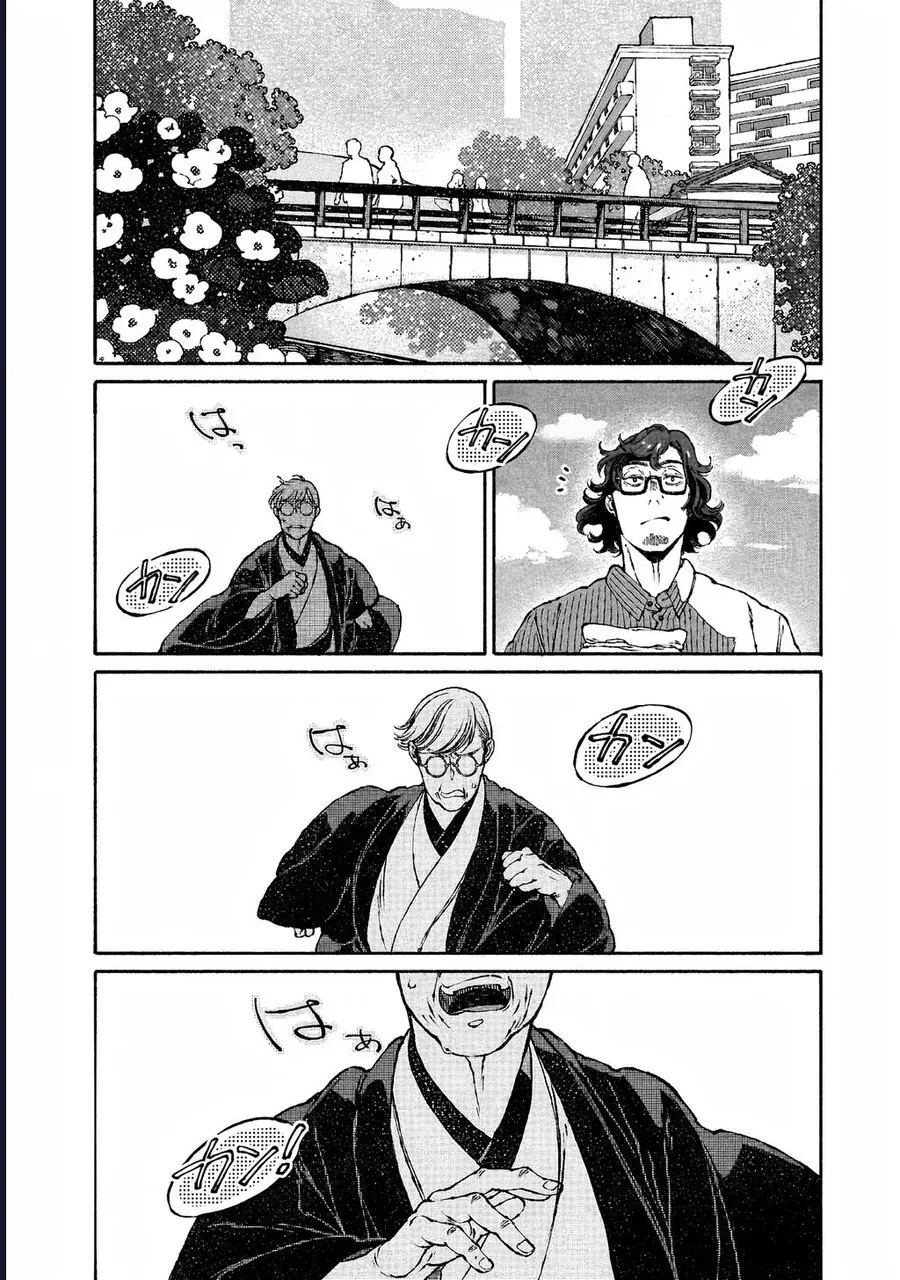 Bách Quái Sự Nơi Nhà Bên - Chapter 4 - Page 25