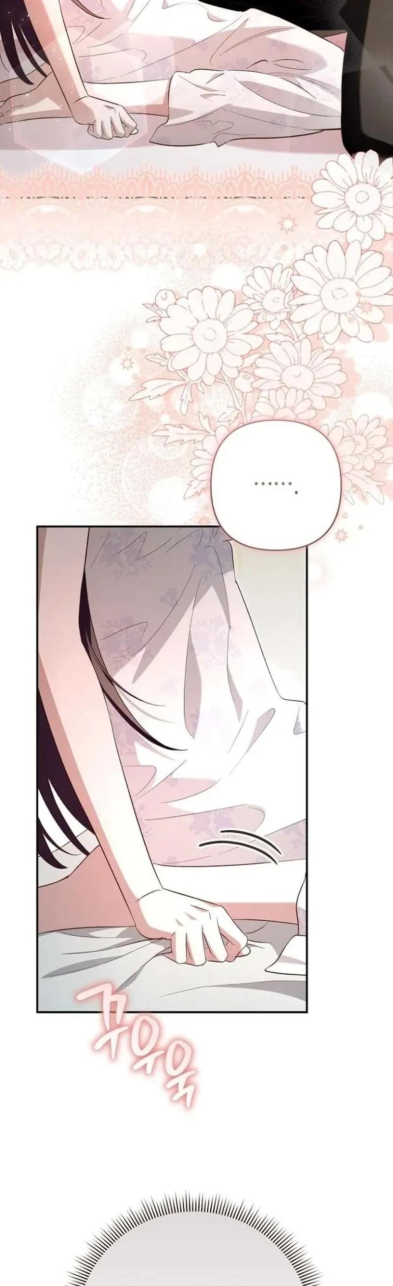 Cô Dâu Của Đại Công Tước Là Chiến Binh Địa Ngục - Chapter 37 - Page 13